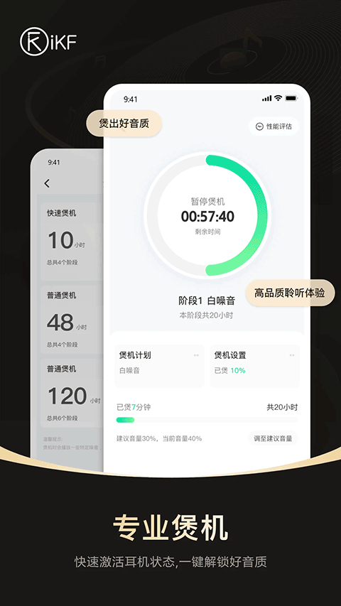 截图5